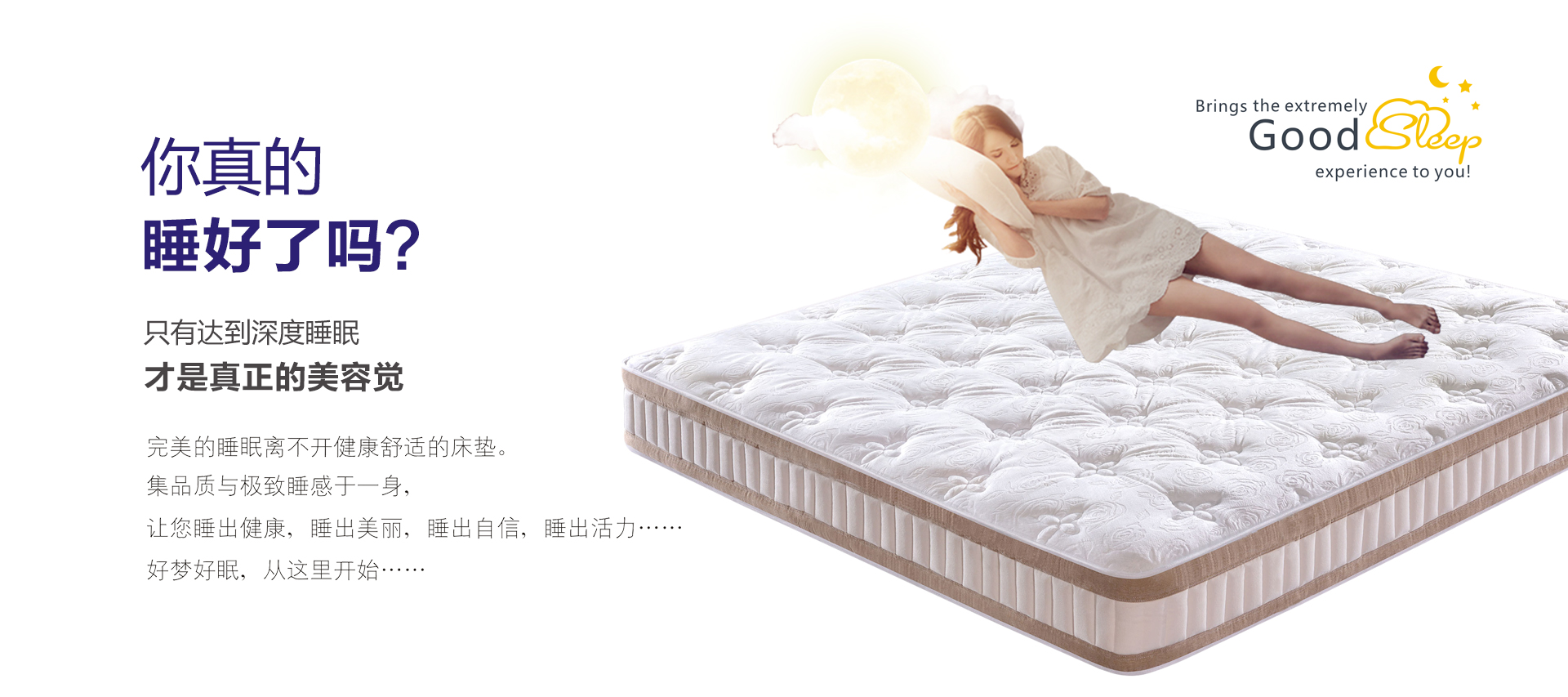 河南晨寶家具有限公司
